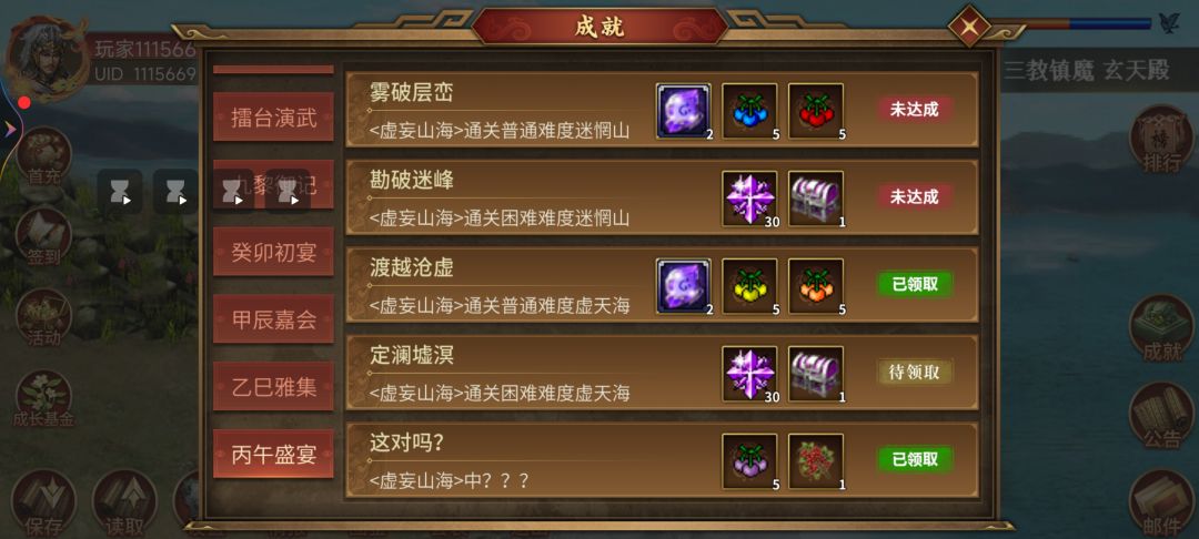 还是挺有挑战 1