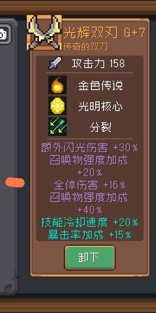 。。截图