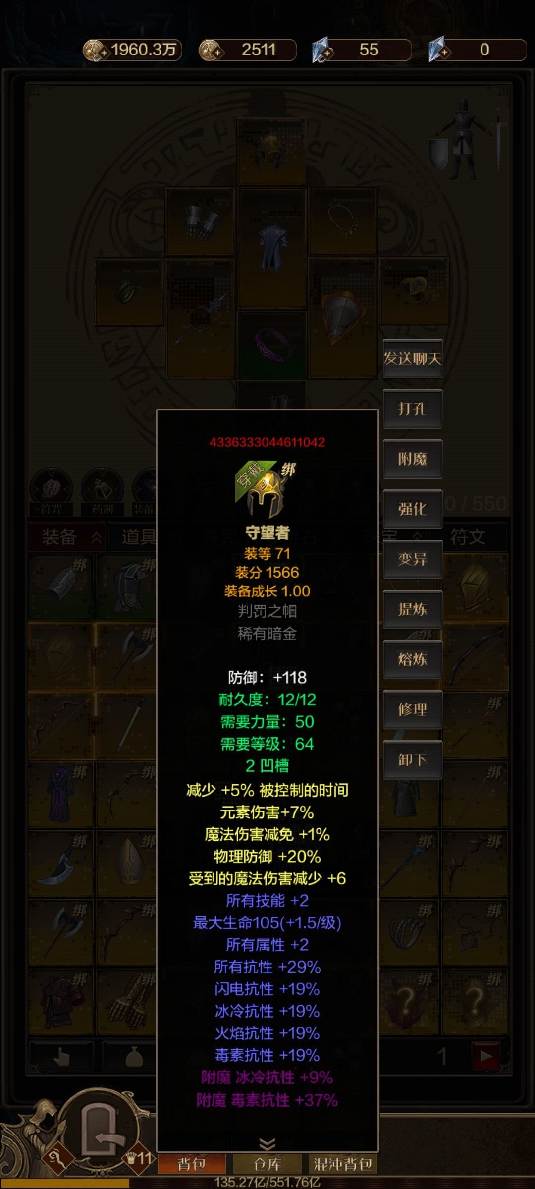 这破游戏越来越残缺了。 3