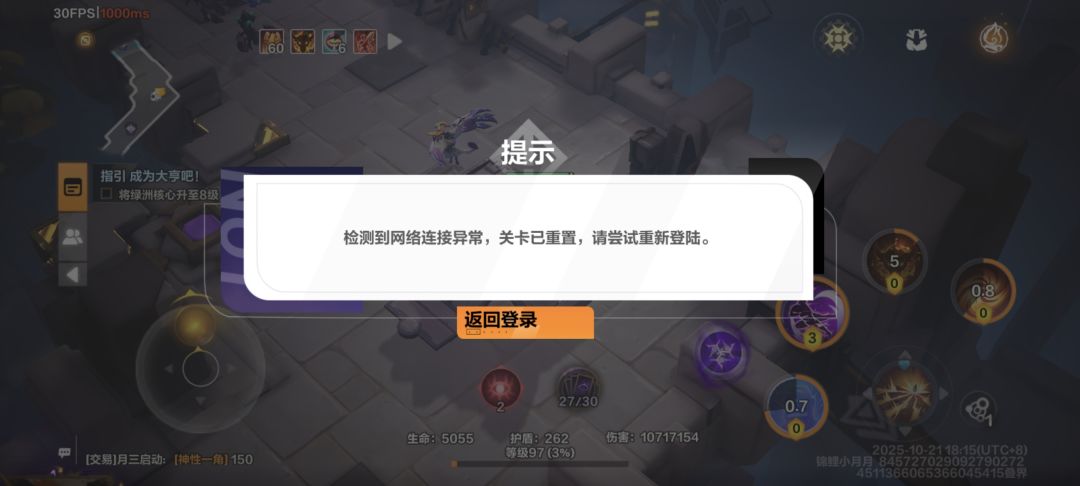 有病吧,吞了我两次图了 1