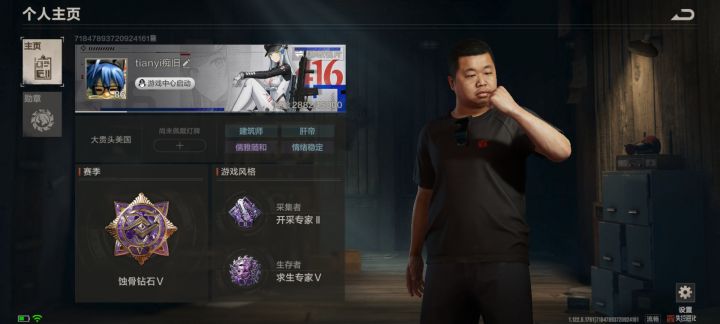 @失控进化运营团队
您好，申请 S2 赛季《失控进化》自定义社区服开服卡。
本人账号无封禁、外挂、刷物资等违规记录，愿意遵守社区服全部官方规则，接受官方核查。
【游戏昵称】：[tianyi痴旧]
【游戏 ID】：[71847893720924161]
【登录大区】：[安卓 QQ ]
【服务器名称】：[万豪]
【服务器定位】：私人密码好友服（仅熟人游玩，不对外开放路人，主打蓝图建造测试）计划参数截图