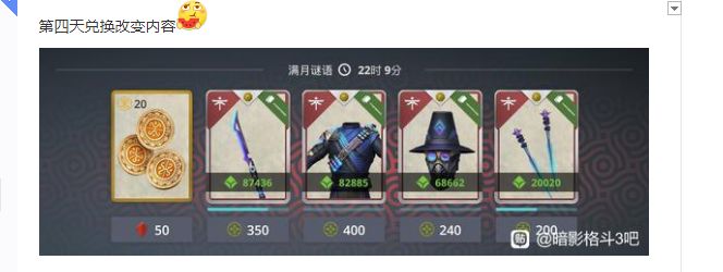 这几天要出的套装 4