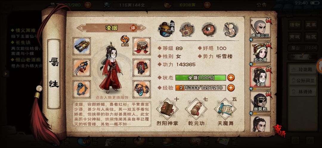 时隔几年又回来了 3