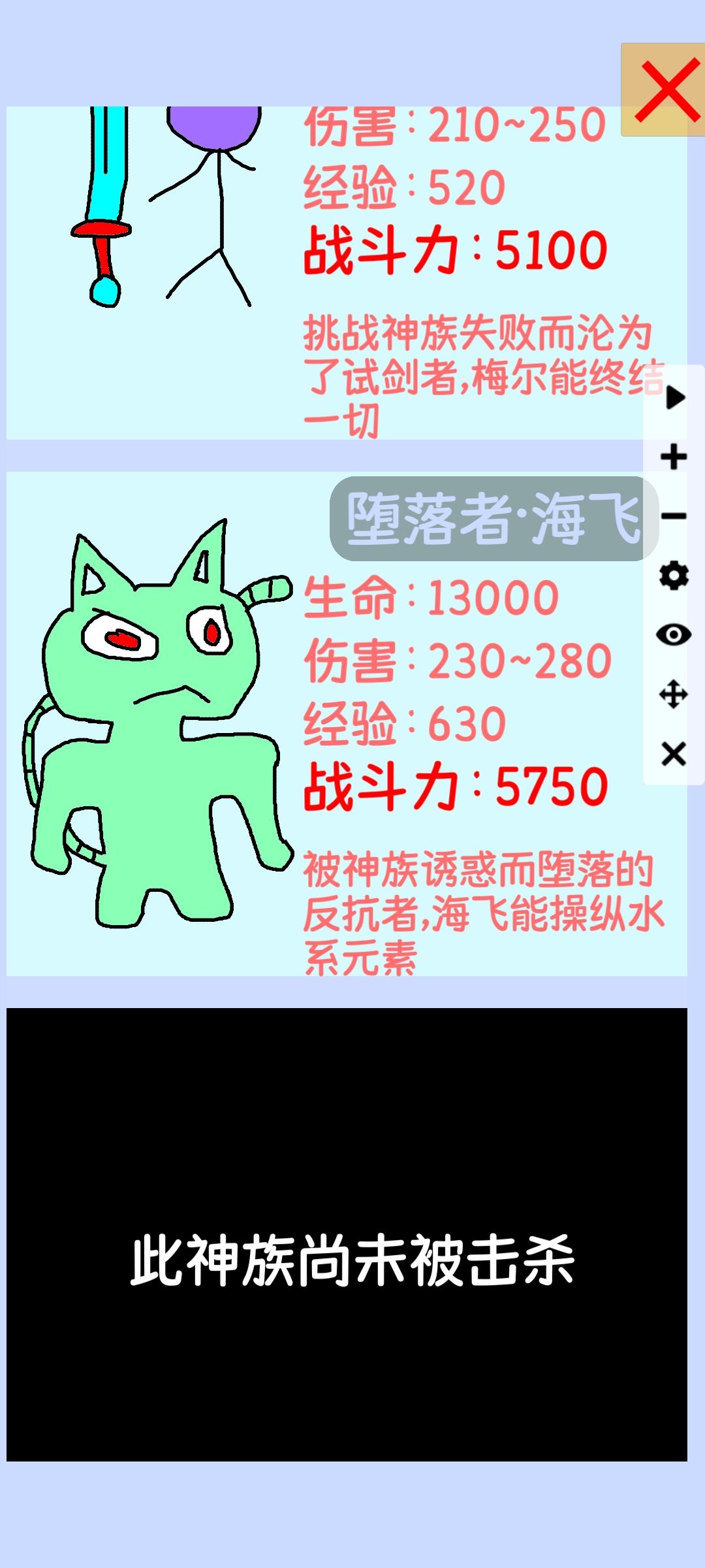 全成就-《自动看广》 2