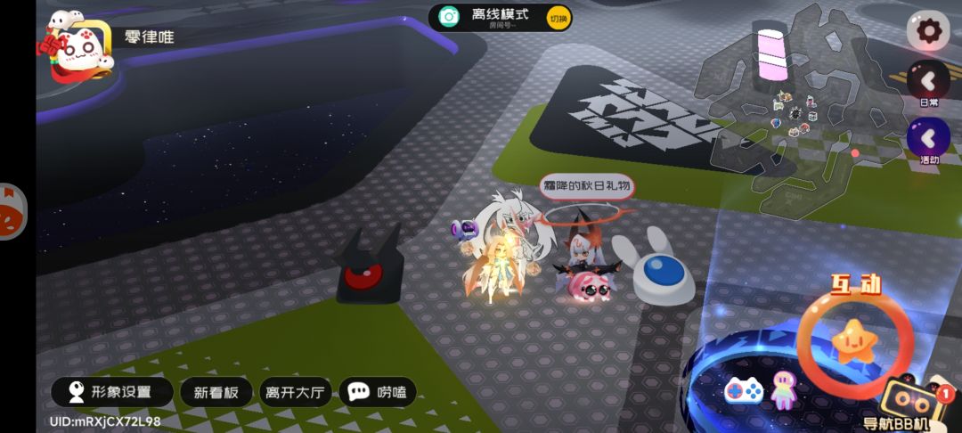 9.23霜降兑换码 1
