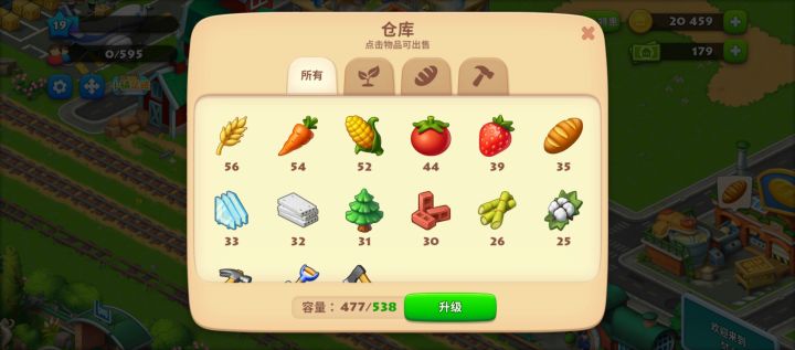 有没有社团要萌新啊截图