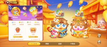 为了新春奖励耗尽“毕生”积蓄