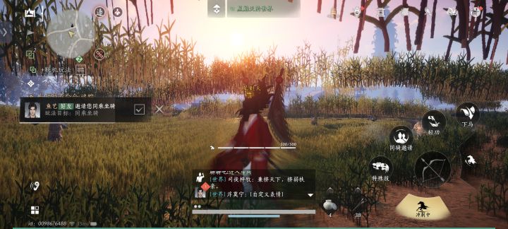 这是怎么回事!截图