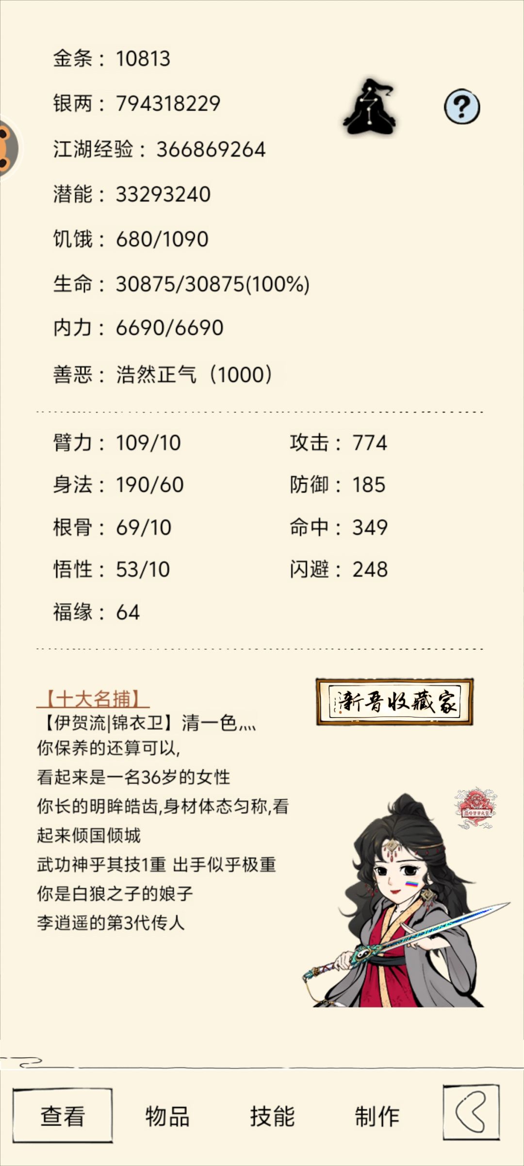 快给我一个参与奖 1