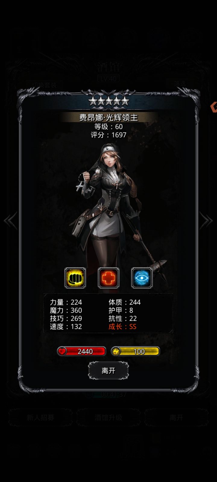 大佬们，这三个有机会拉及格不截图