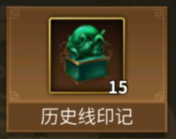 还以为50周给神将印没想到25周就给了 先给哪个呢 2