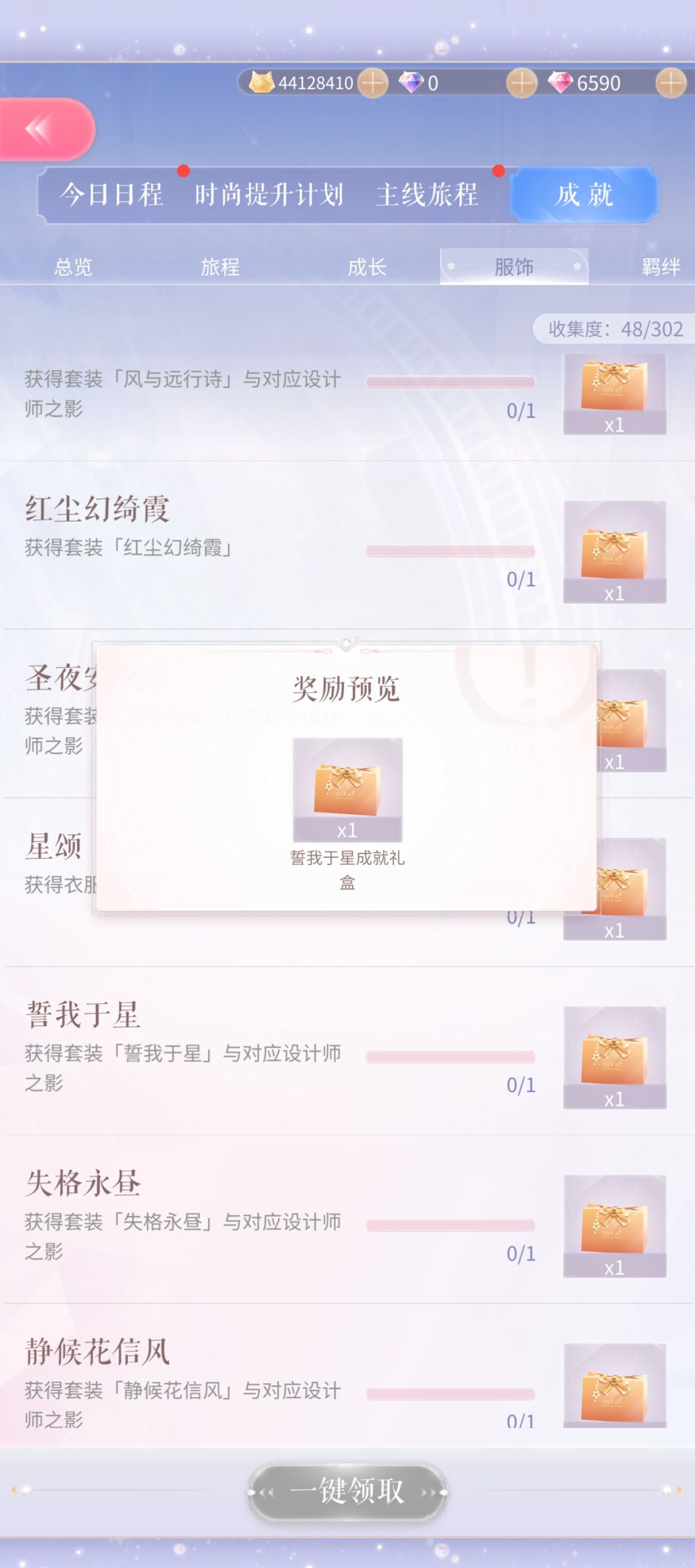 这是bug了吗? 4