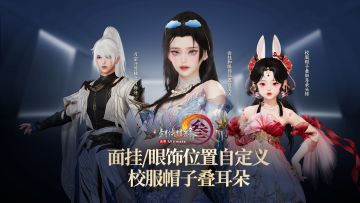 时尚单品，自由搭配！