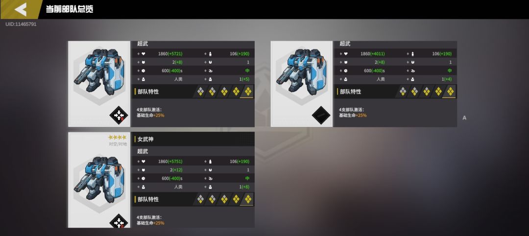 嗨害嗨，萌新的首胜，感谢给力的队友们 2
