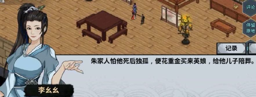 刚玩了个开头 1