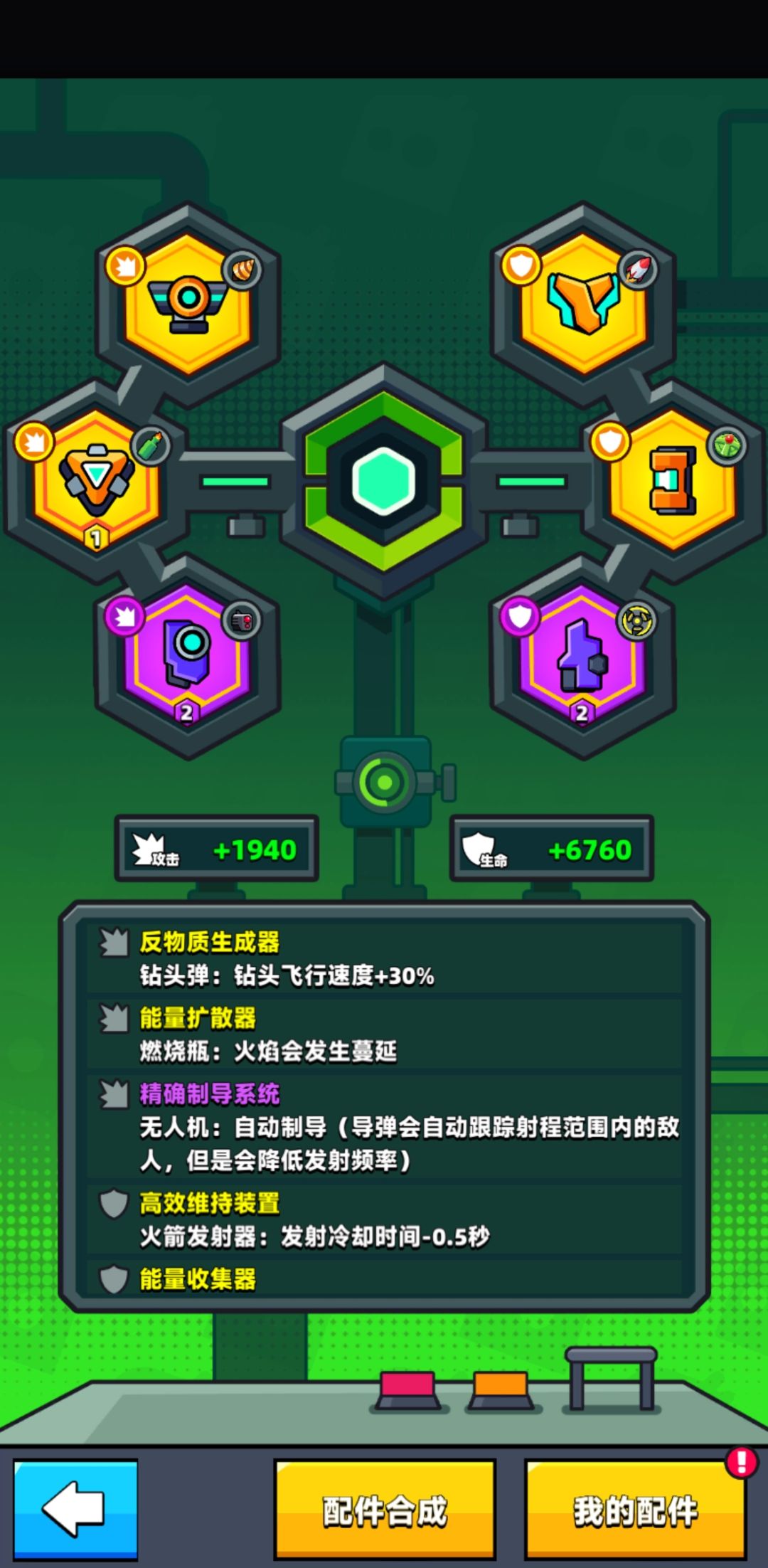 动态图片 3