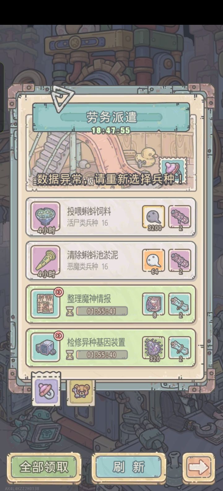有大佬知道这是咋回事吗,好几天了,恶魔和活尸的一直不行截图