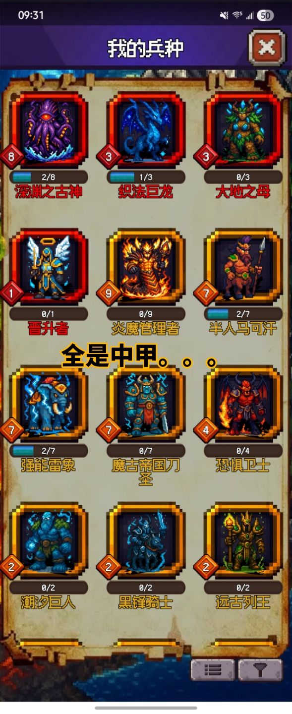 这活动不是逼我转中甲吗截图