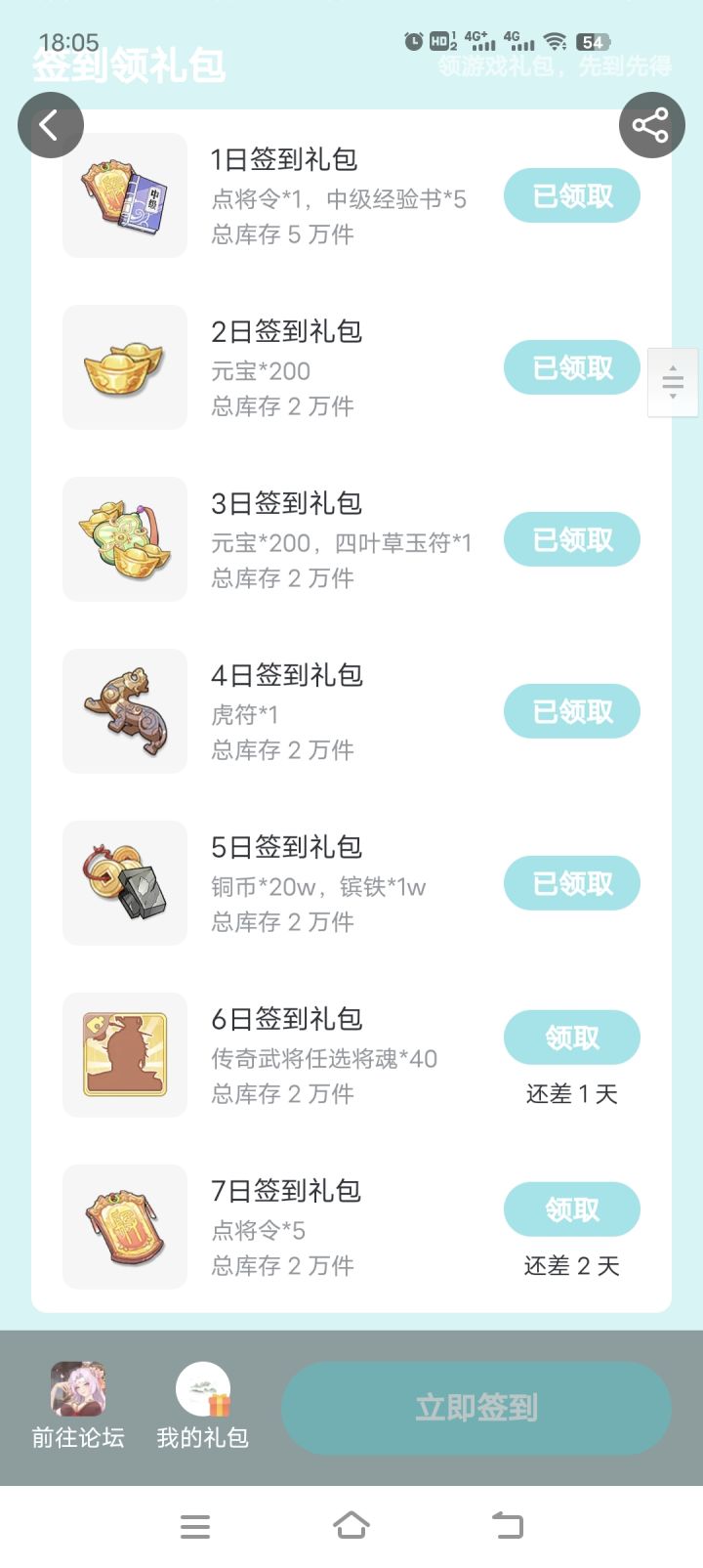 几个意思？截图