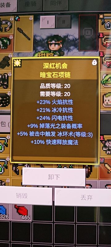 重生之我在异世界鉴宝