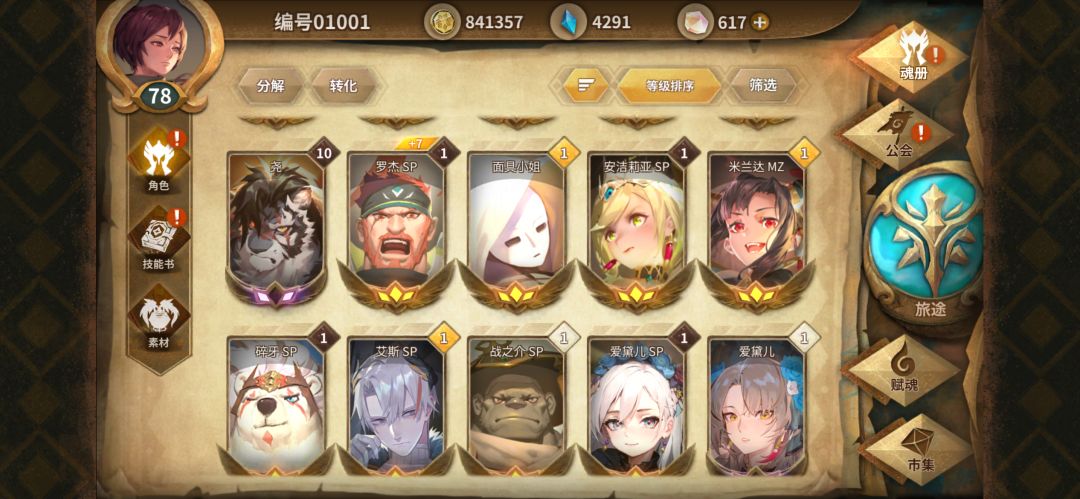 动态图片 8
