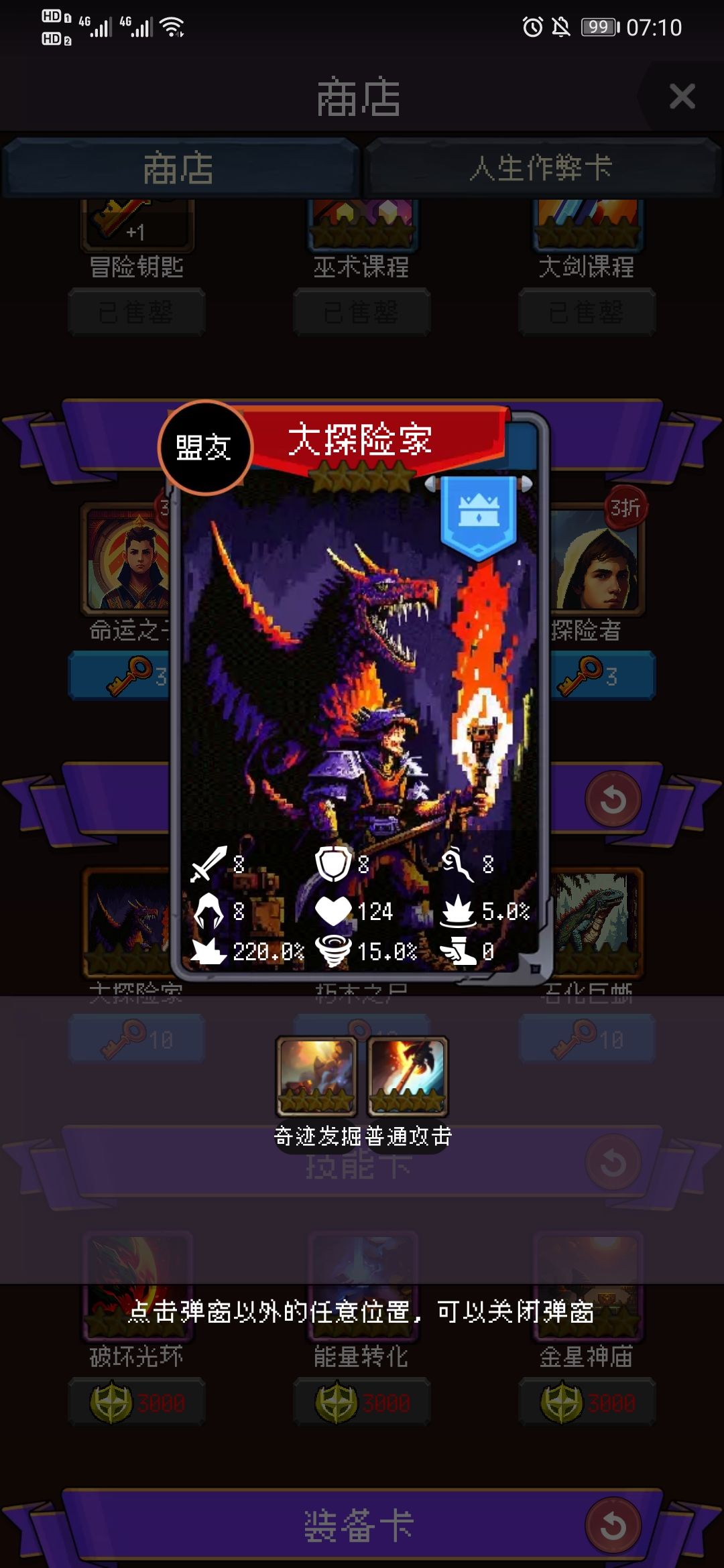 各位给点意见 1