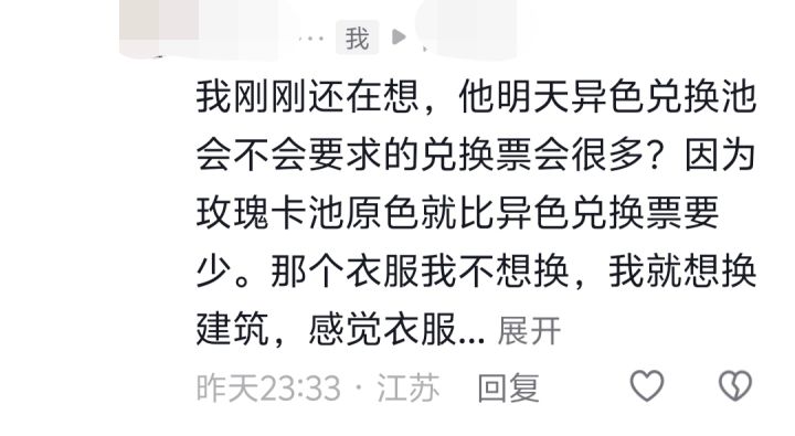 这波也是跳预言家了截图