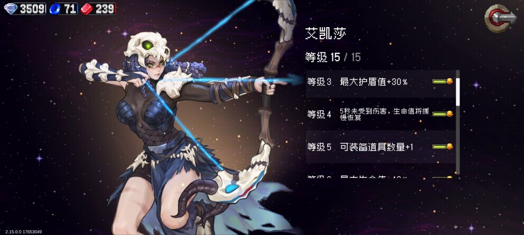 这个生命值缓慢恢复 1