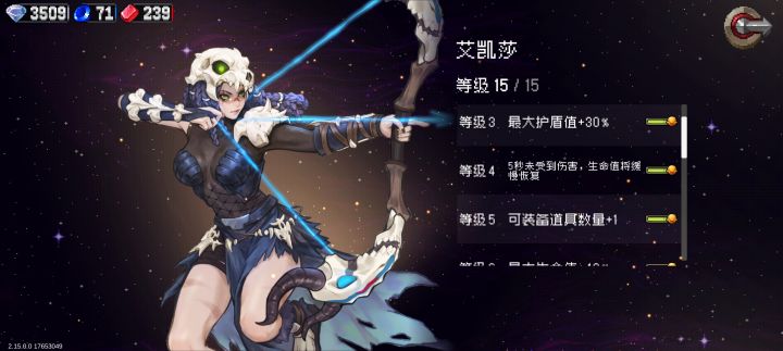 这个生命值缓慢恢复截图