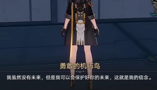 虽然我没有梦想，但是，我可以守护别人的梦想截图
