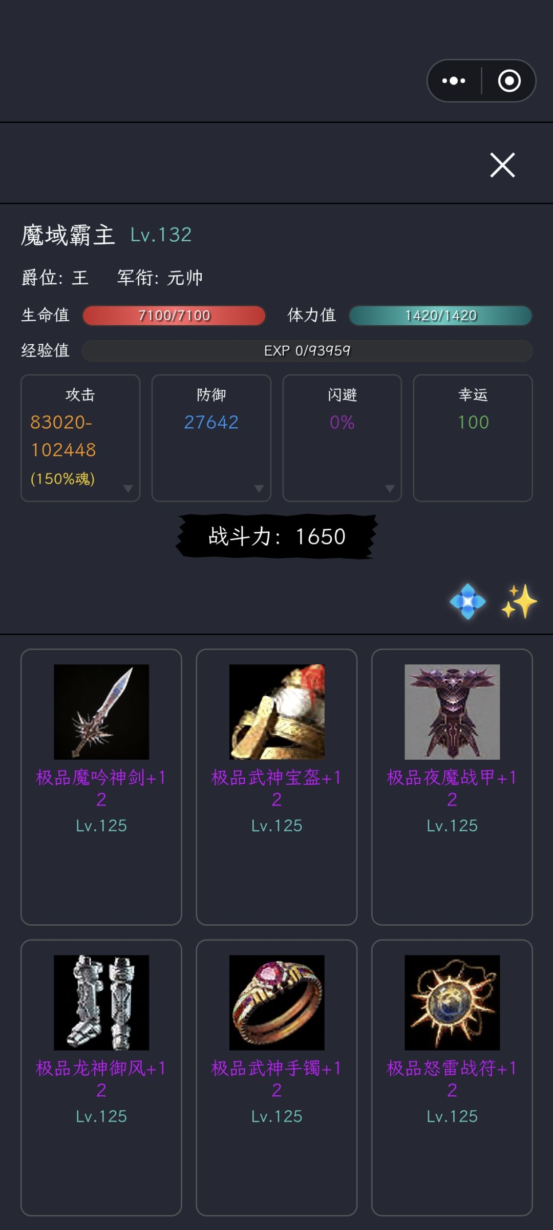 无敌 1
