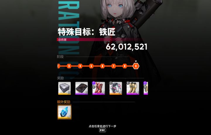 #胜利女神 贝斯蒂可爱捏截图