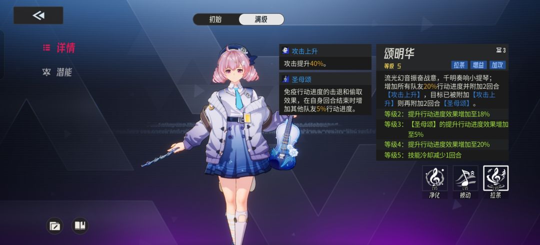 杜兰朵比这两位强在哪里呀? 2