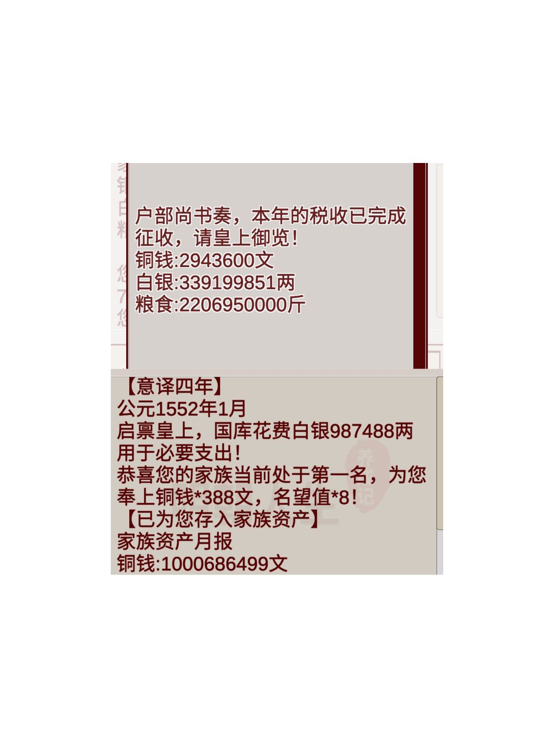 动态图片 5