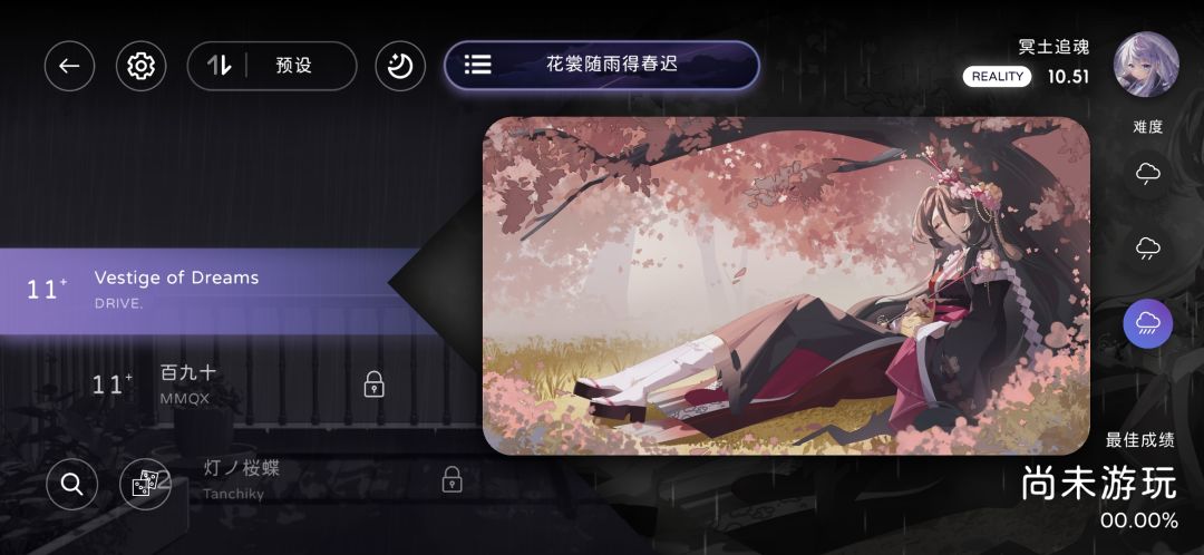 这存档到底该怎么办啊? 2