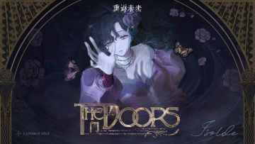 《重返未来：1999》EP | 门 The Doors