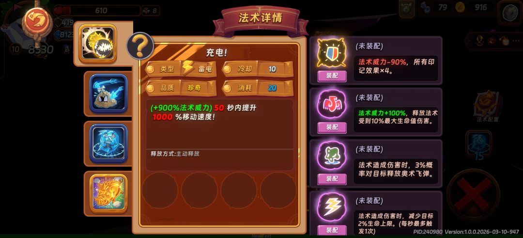 看来是要跑路了 1