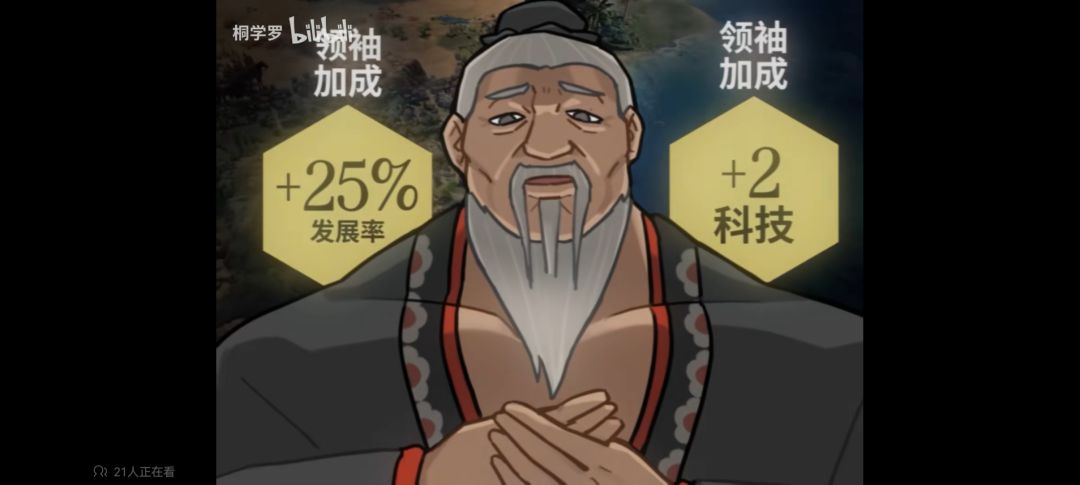 中华民族一直是以德服人 7