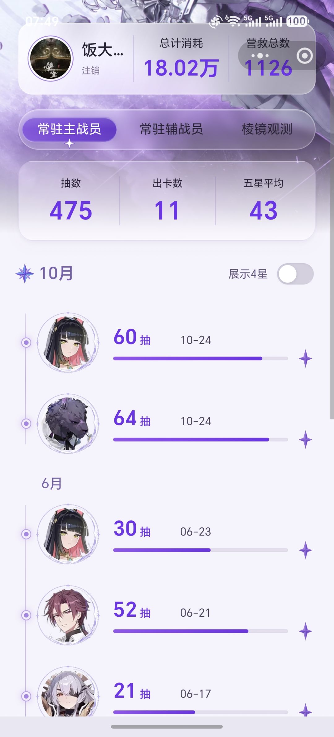 有比我黑的吗 2