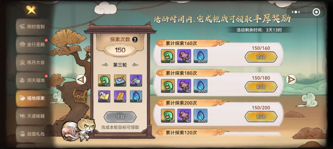 略略略略 2