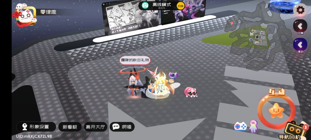 8.29霜降兑换码 1