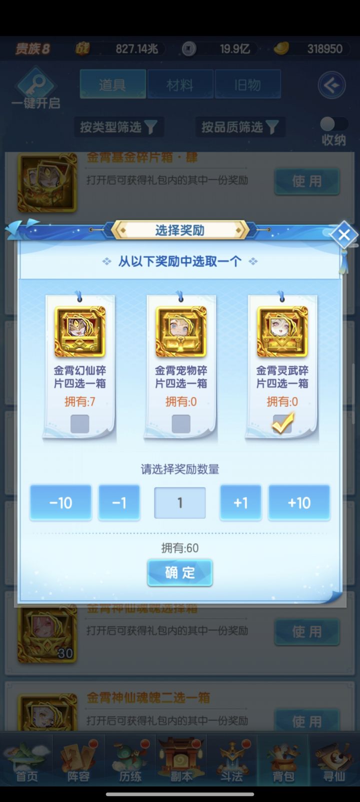 怎么开截图