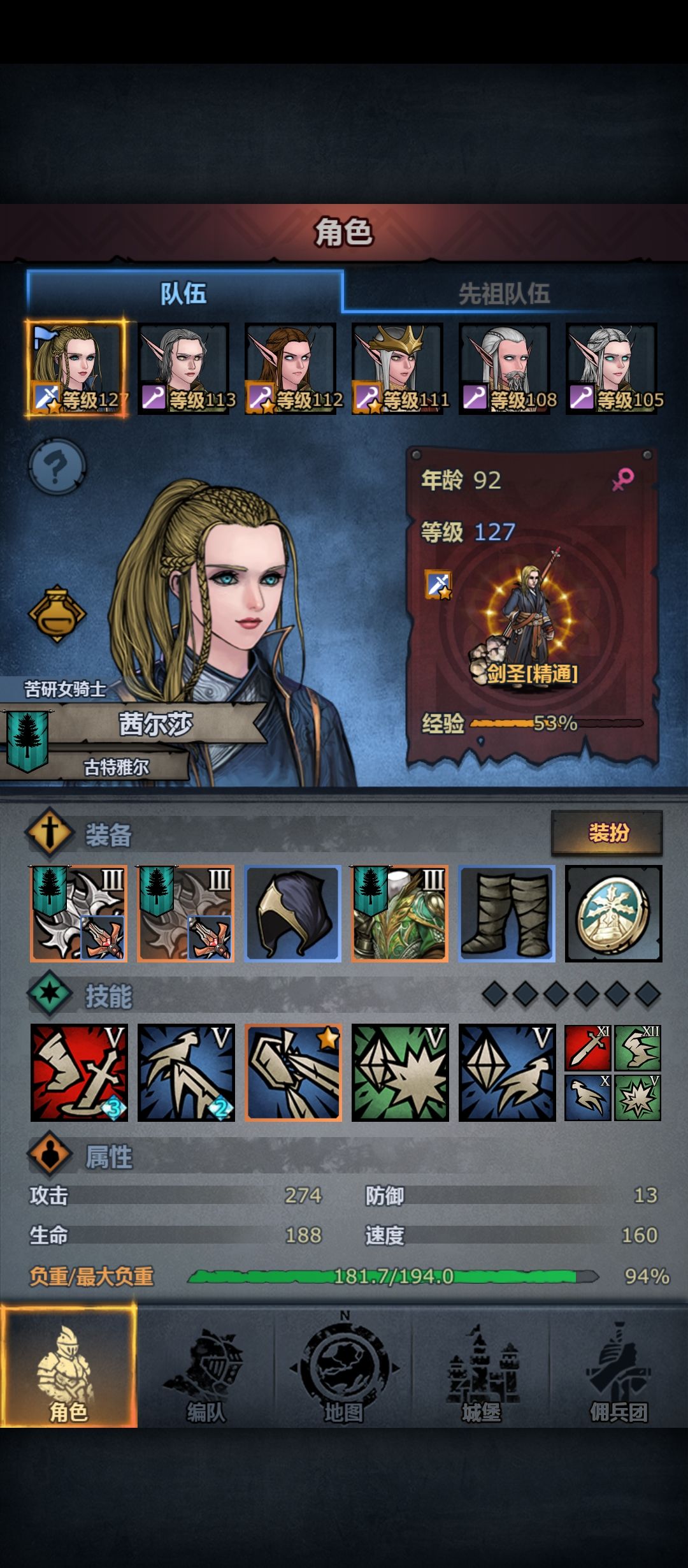 回归玩家,大佬们帮我看看怎么玩 2