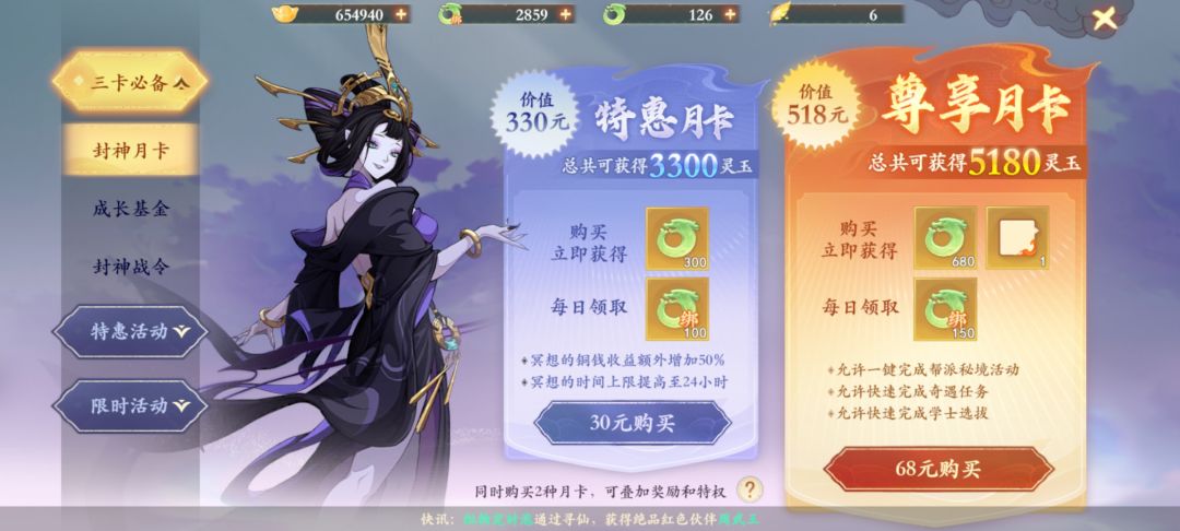 这仨东西哪个性价比高啊 1