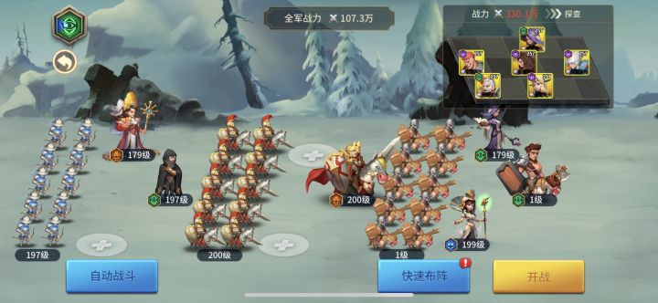萌新必看 焚诀截图