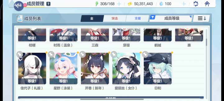 如图截图