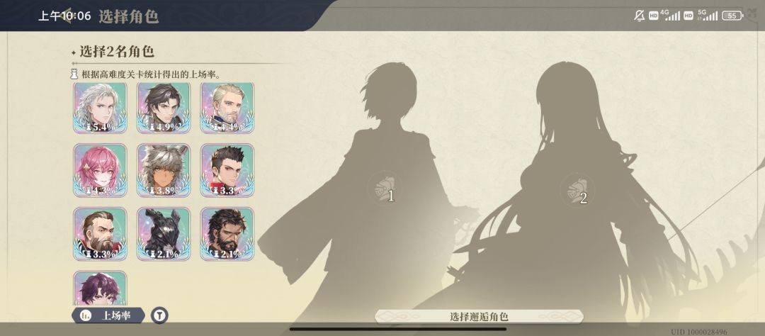 听劝转生了 5
