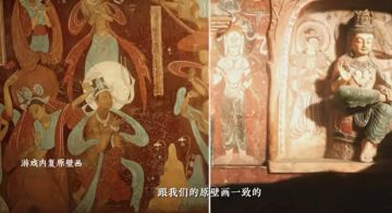 壁画破壁！《逆水寒》手游联动敦煌研究院，数字还原千年盛景