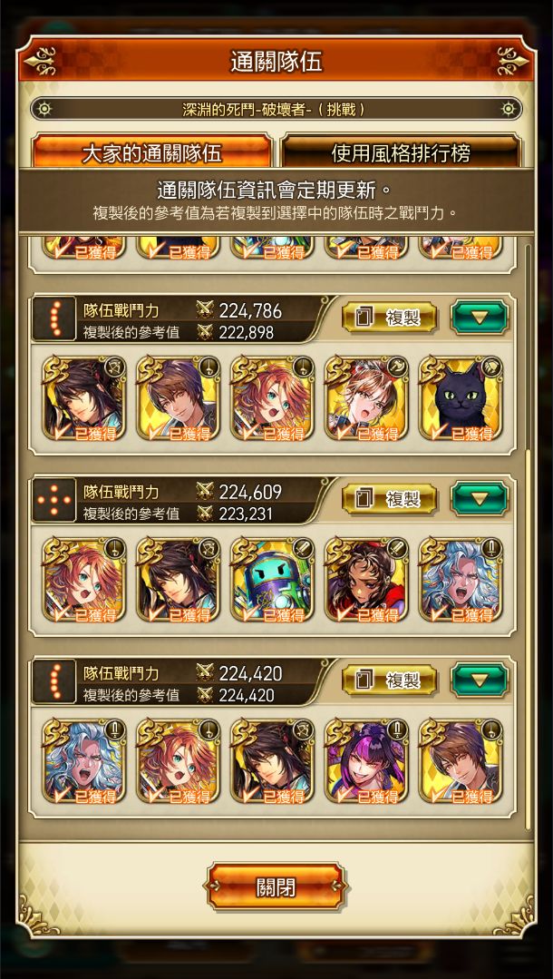 终于放下包袱了 2