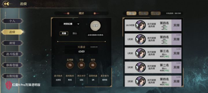 鸳新皮肤是不是有bug啊？截图